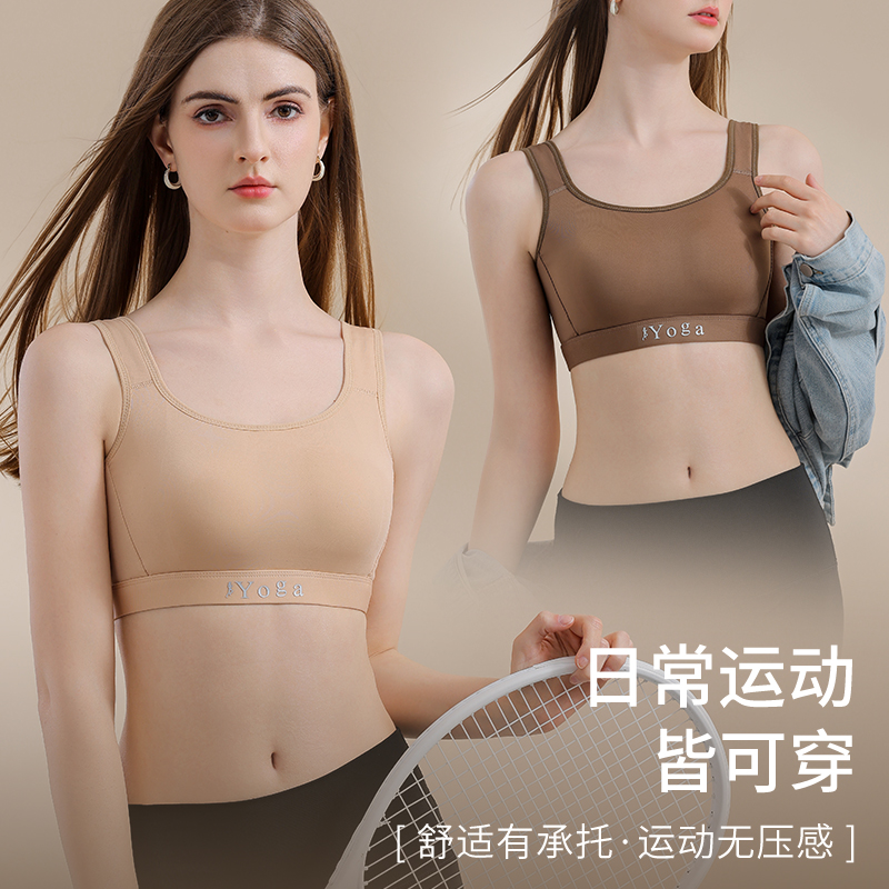 BH Tanpa Kawat, Model Chest Wr - Cotton Bra Everyday ulasan dan harga