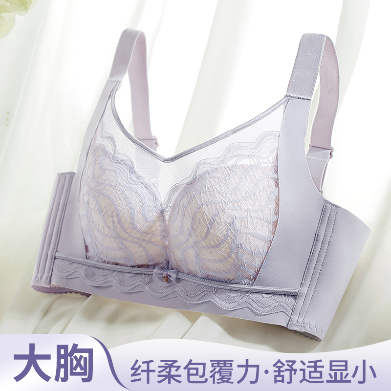 Bra Ukuran Besar 36-42CD Bra B - Cotton Bra Everyday ulasan dan harga