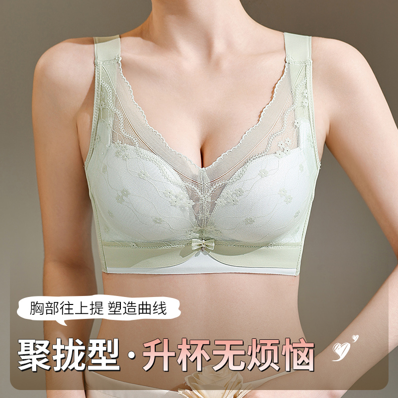 Bra Nyaman Bebas Kawat 34-40AB - Cotton Bra Everyday ulasan dan harga